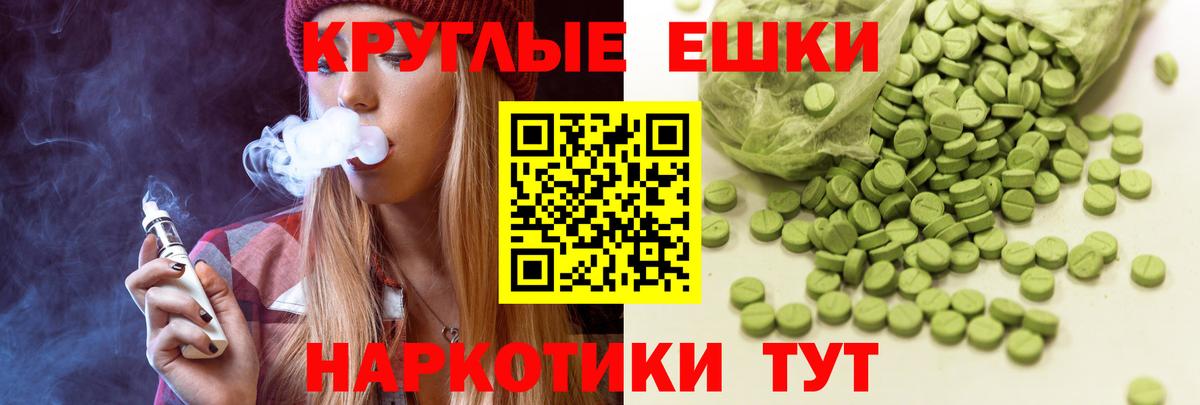 Северобайкальск  ЭКСТАЗИ 300 mg  Ecstasy  ЭКСТАЗИ mix  Вход с VPN 
