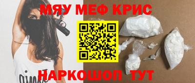 метамфетамин Гулькевичи