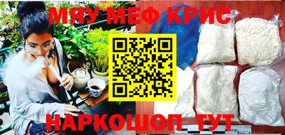 метамфетамин Гулькевичи