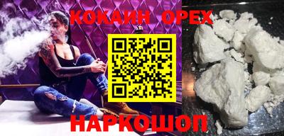 метамфетамин Гулькевичи