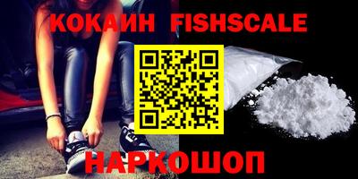 наркотики Гуково
