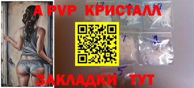 метамфетамин Гулькевичи