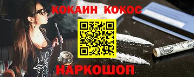 метамфетамин Гулькевичи