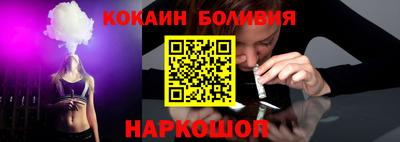 наркотики Гуково