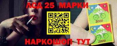 наркотики Гуково
