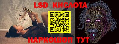 наркотики Гуково