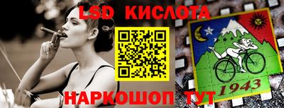 каннабис Гудермес