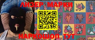 метамфетамин Гулькевичи