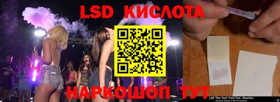 наркотики Гуково