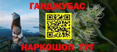 наркотики Гуково