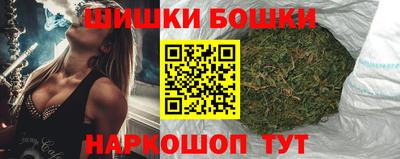 каннабис Гудермес