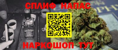 метамфетамин Гулькевичи