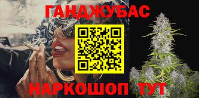 метамфетамин Гулькевичи
