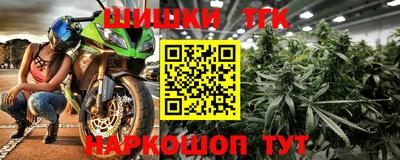 метамфетамин Гулькевичи