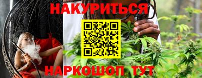 метамфетамин Гулькевичи