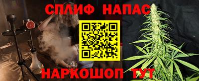 каннабис Гудермес