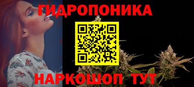 каннабис Гудермес