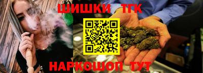 каннабис Гудермес