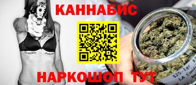 наркотики Гуково