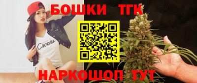 каннабис Гудермес