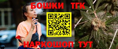 наркотики Гуково