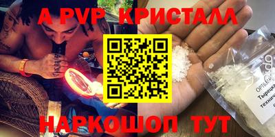 наркотики Гуково