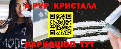 метамфетамин Гулькевичи
