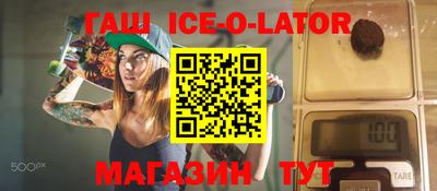 метамфетамин Гулькевичи