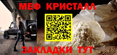 каннабис Гудермес