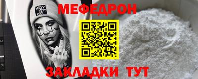 метамфетамин Гулькевичи