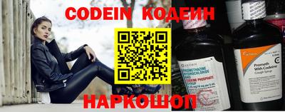 наркотики Гуково