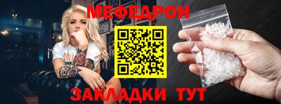 наркотики Гуково