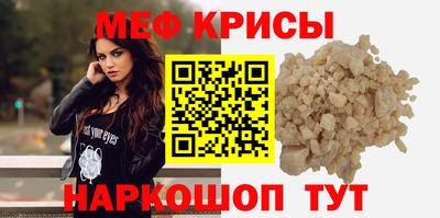 метамфетамин Гулькевичи