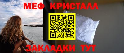 наркотики Гуково