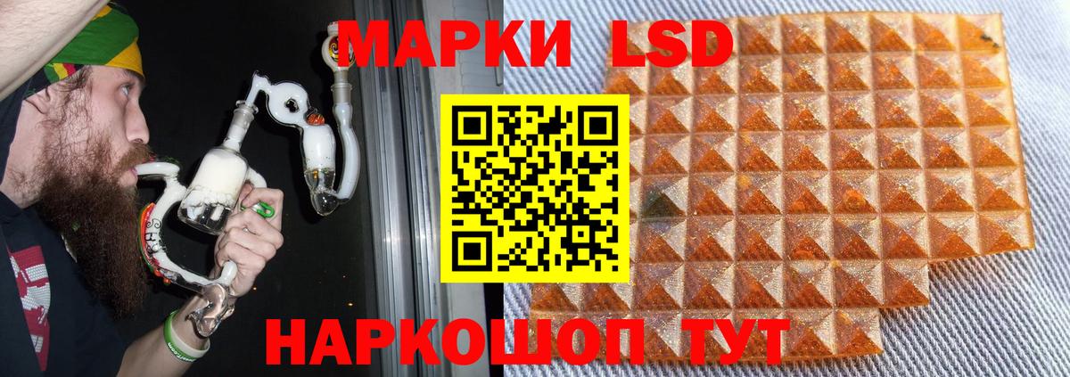 Лсд 25 экстази ecstasy  LSD-25 экстази ecstasy  OMG онион  LSD-25 экстази  Северобайкальск  Вход с VPN 