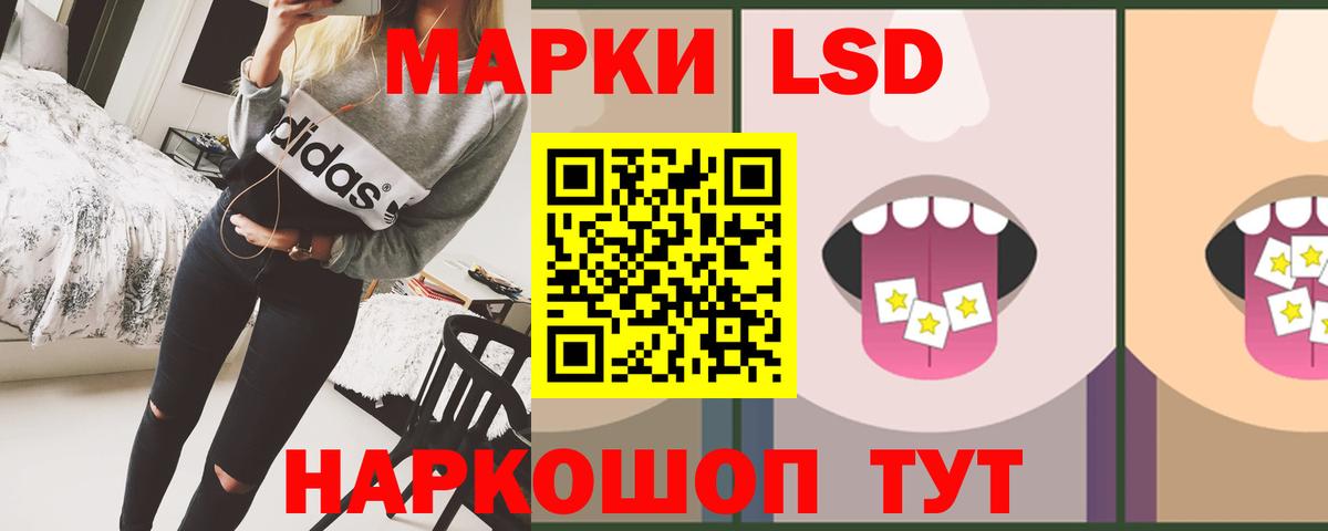 Лсд 25 экстази кислота Северобайкальск