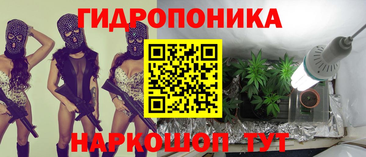 Канабис White Widow  Вход с VPN  Бошки Шишки Ganja  Северобайкальск 